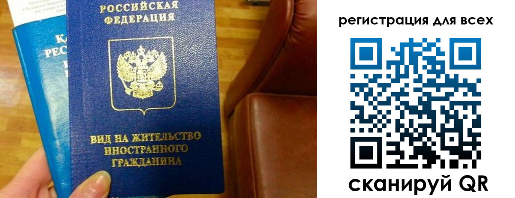 где прописаться в Гороховце