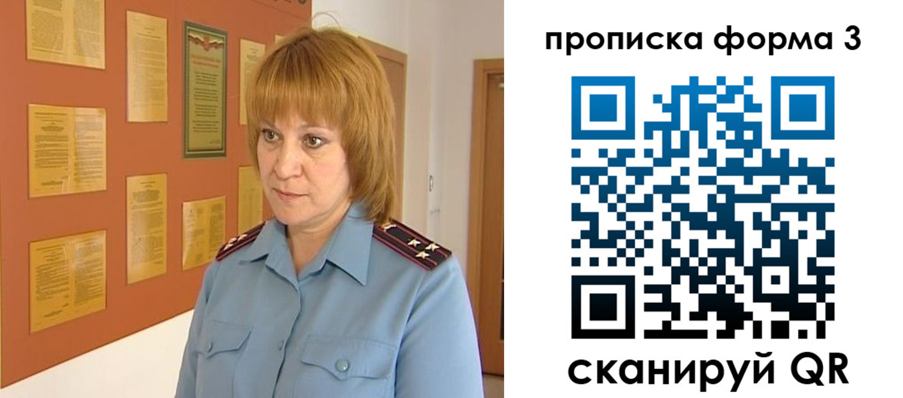временная регистрация надежно в Гороховце