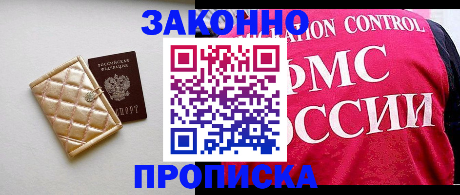 регистрация для дет. сада в Гороховце