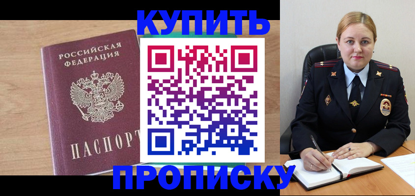 регистрация для школы в Гороховце